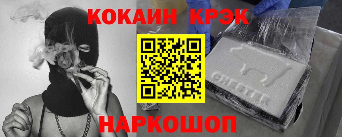 Кокаин Боливия Коряжма