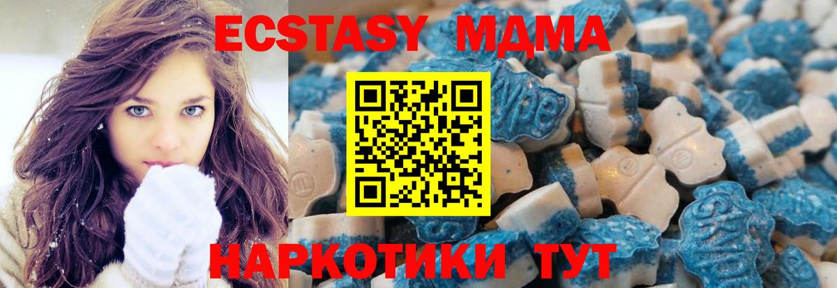 Экстази круглые  Вход с VPN  ЭКСТАЗИ  ЭКСТАЗИ louis Vuitton  Коряжма 