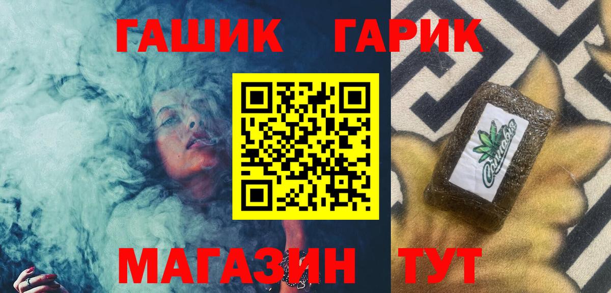 ГАШ 40% ТГК Коряжма