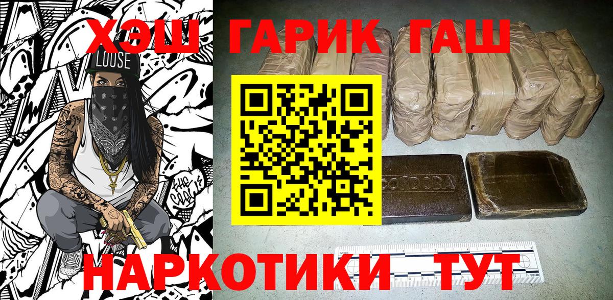 Гашиш Ice-O-Lator  Вход с VPN  ГАШ  ГАШИШ VHQ  Коряжма 