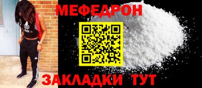 соль ск Краснознаменск