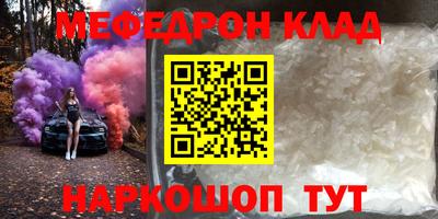 синтетический гашиш Краснокаменск