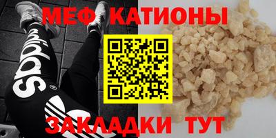 синтетический гашиш Краснокаменск