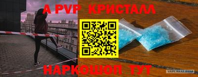 соль ск Краснознаменск