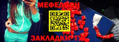 соль ск Краснознаменск