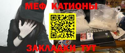 соль ск Краснознаменск