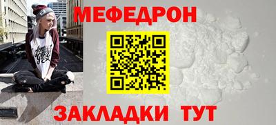 соль ск Краснознаменск