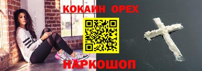 соль ск Краснознаменск