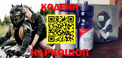 синтетический гашиш Краснокаменск