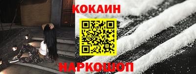 мефедрон мука Краснодар