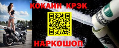 соль ск Краснознаменск
