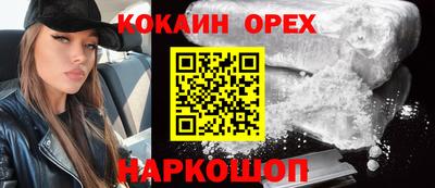 соль ск Краснознаменск