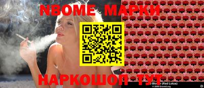 синтетический гашиш Краснокаменск