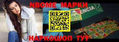 синтетический гашиш Краснокаменск