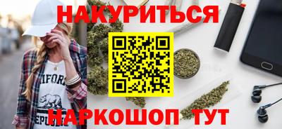 синтетический гашиш Краснокаменск