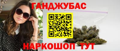 синтетический гашиш Краснокаменск