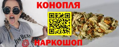 синтетический гашиш Краснокаменск