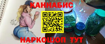 синтетический гашиш Краснокаменск