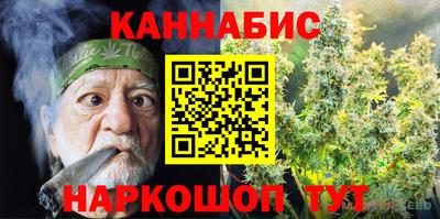 синтетический гашиш Краснокаменск