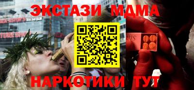 синтетический гашиш Краснокаменск