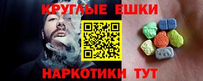 синтетический гашиш Краснокаменск