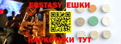 синтетический гашиш Краснокаменск