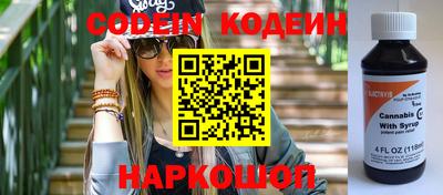 синтетический гашиш Краснокаменск