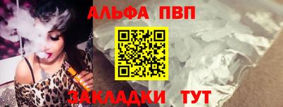 синтетический гашиш Краснокаменск