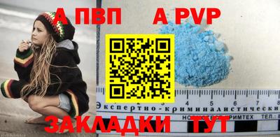 соль ск Краснознаменск