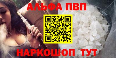 синтетический гашиш Краснокаменск