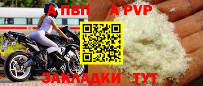 мефедрон мука Краснодар