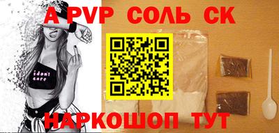синтетический гашиш Краснокаменск