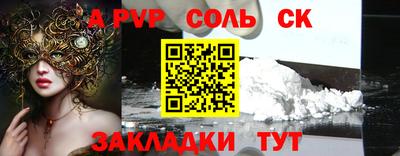 мефедрон мука Краснодар