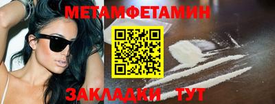 мефедрон мука Краснодар