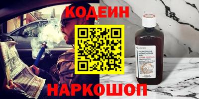 соль ск Краснознаменск