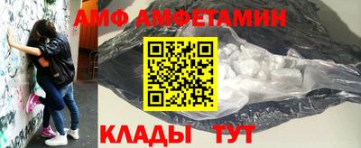 синтетический гашиш Краснокаменск