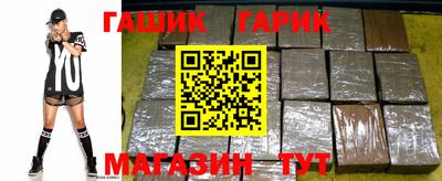 соль ск Краснознаменск