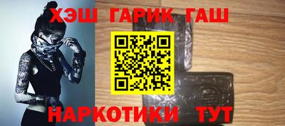 соль ск Краснознаменск
