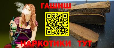 соль ск Краснознаменск