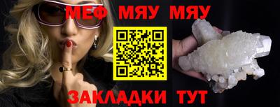 мефедрон мука Краснодар