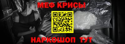 соль ск Краснознаменск