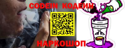 соль ск Краснознаменск