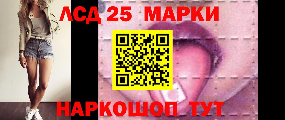 Лсд 25 экстази ecstasy  Вход с VPN  LSD-25 экстази ecstasy  Коряжма 