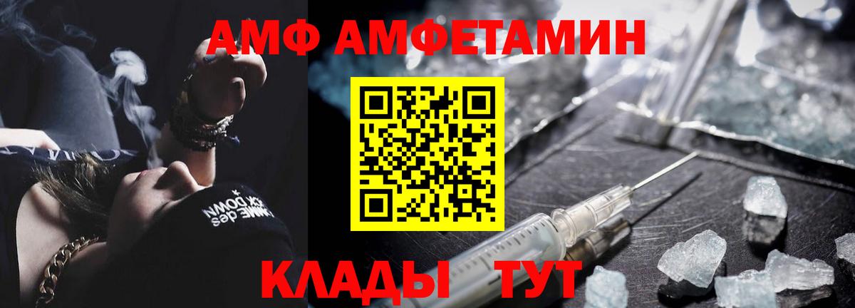 МЕТАМФЕТАМИН Methamphetamine  МЕТАМФЕТАМИН  Вход с VPN  Коряжма  МЕТАМФЕТАМИН Methamphetamine 