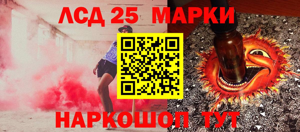 Марки NBOMe 1,8мг  Вход с VPN  Коряжма  Марки NBOMe 1,8мг 