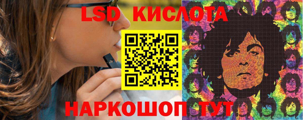 Наркотические марки 1,5мг Коряжма